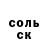Бутират GHB HOCK KING