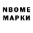 Марки 25I-NBOMe 1,5мг Sany Kurakov