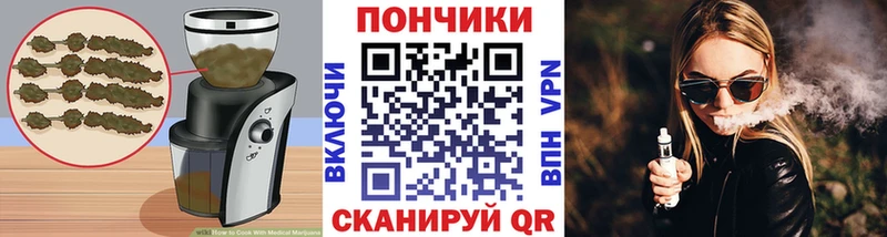 гидра рабочий сайт  Кирс  Еда ТГК конопля  продажа наркотиков 