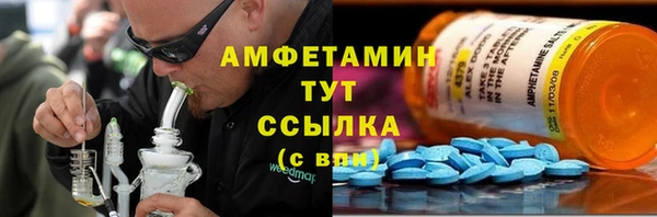 мефедрон мука Алексеевка
