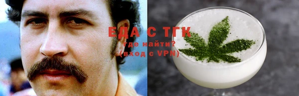 кокаин Алексин