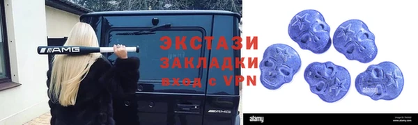 прущие крисы Алзамай