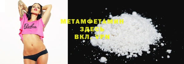 мефедрон мука Алексеевка