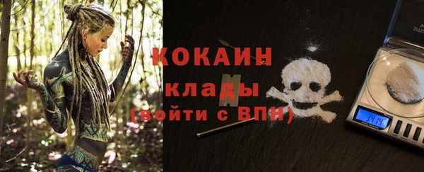 кокаин Алексин