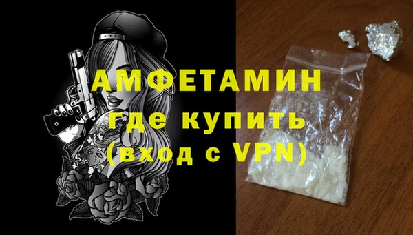 мефедрон мука Алексеевка