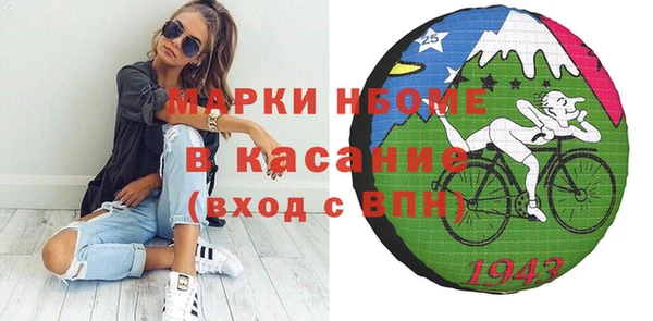 мефедрон мука Алексеевка