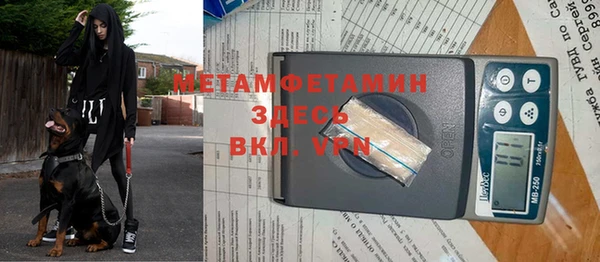 мефедрон мука Алексеевка