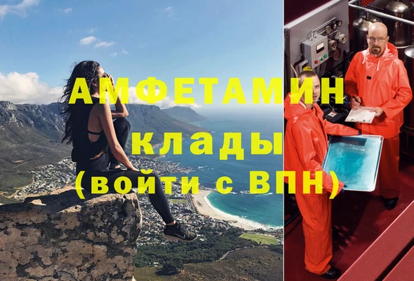 бутик Сатка