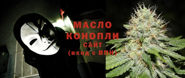 кристаллы Ростов