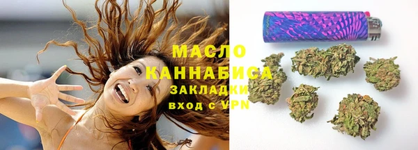 мефедрон мука Алексеевка