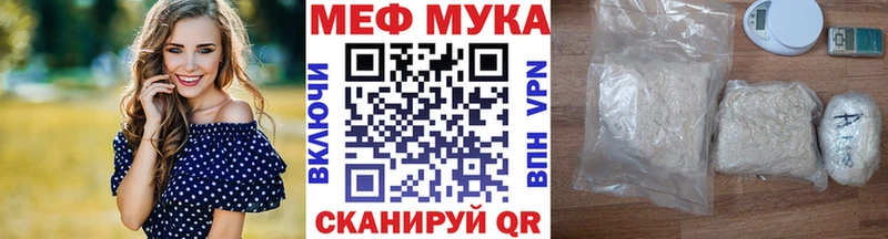omg как войти  Кирс  Меф mephedrone 