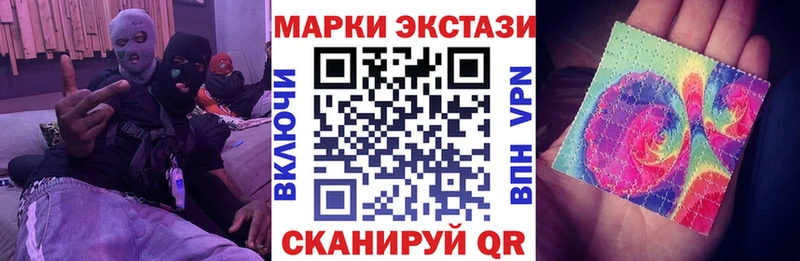купить цена Кирс Наркотические марки 1,8мг