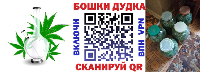 darknet формула где продают Кирс Канабис планчик
